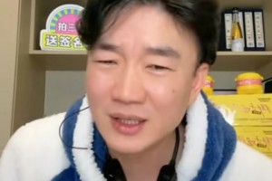 戴琳直播開玩笑回應(yīng)：秦升出事就猜上我了 非得提南秦升北戴琳