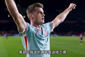 今年又香又臭代表人物！腳風(fēng)順起來(lái)的索爾洛特哈蘭德都得敬他三分