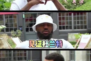 我還能打多久？庫里：我承認(rèn)距離退役已經(jīng)很近了?