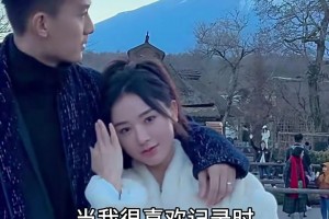 郎才女貌！蔣圣龍和老婆合影都可以做成壁紙了??