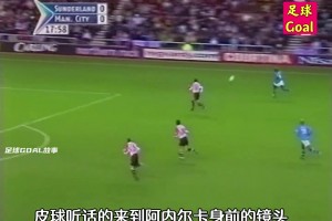 誰(shuí)說(shuō)他只會(huì)防守?留洋英超的孫繼海曾一傳一射、客場(chǎng)完勝桑德蘭