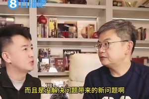 蘇群：小黑需絕對(duì)控球所以和詹庫都不搭 庫里得2分也是因不適應(yīng)他