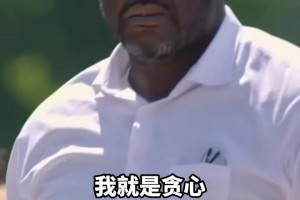 奧尼爾流淚懺悔：7000平房子就我一人住 我前妻真很好都怪我