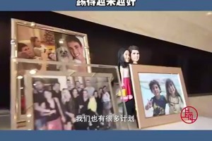 奧斯卡曾坦言：很難想象離開(kāi)上海能干什么？