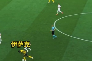 伊薩克：讓我看看這個防守是怎么個事