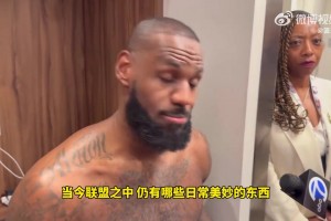 庫里最后那兩球會激起你的動力嗎？老詹打趣：該死，為啥對我們就這樣??