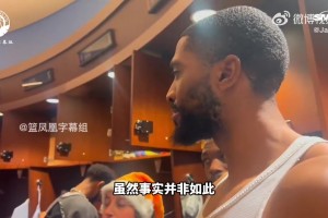 25中17砍41分！大橋：我只想幫助球隊(duì)贏球，就是打出侵略性