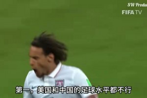 不要想當(dāng)然哦！3分鐘帶你破除那些球場上的謠言