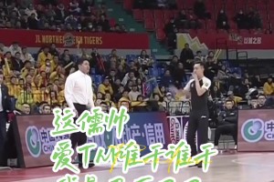 熱情的新疆球迷朋友，親切的喊著“歡迎回家”～