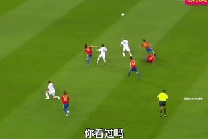 叫我中場大師！回顧齊祖06世界杯帶隊(duì)逆轉(zhuǎn)西班牙經(jīng)典一戰(zhàn)