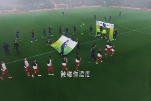 雖然大霧四起，但人群里卻都是熱愛(ài)！