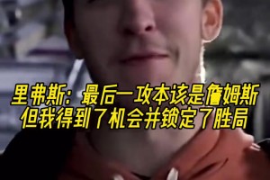 進(jìn)步的秘訣之一！文班現(xiàn)在通常會提前1小時(shí)45分鐘到場準(zhǔn)備比賽！