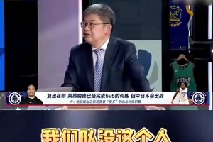 小卡即將復(fù)出！蘇群：快船就當作自己是哈登單核，增加了新援小卡