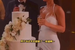 祝福祝福～阿根廷2022年世界杯冠軍成員阿爾馬達婚禮現(xiàn)場