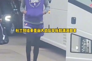 這個視角看簡直了！??和2米24的文班亞馬握手，布倫森和唐斯都只能仰視