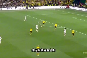 C羅心目中的金球獎得主！盤點維尼修斯生涯至今十佳球