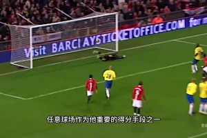 收獲環(huán)足獎歷史最佳射手！盤點C羅生涯十佳任意球，全是名場面啊