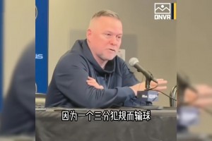 為布朗抱不平！馬龍怒噴國王管理層：沒種！都不敢當(dāng)面通知??