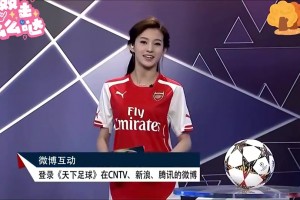 真敢說！央視送阿森納和利物浦球衣，段暄連番“調(diào)戲”馬凡舒??