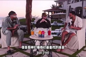 拉塞爾此前：我笨手笨腳幾乎不會跳，但照樣打爆你們喜歡的球員