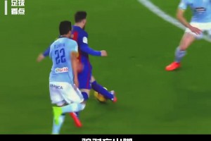 都是過人技術(shù)高超的球員，為何梅西不像內(nèi)馬爾那樣受侵犯？