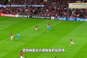 還記得梅羅的初次對決嗎？那時的他還叫小小羅，他也不是球王