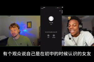 甲亢哥幫觀眾測試女友忠誠度！？這都是啥勁爆節(jié)目??