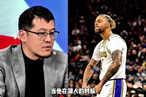 楊毅：過(guò)不了多久湖人球迷就會(huì)高喊為什么送走拉塞爾