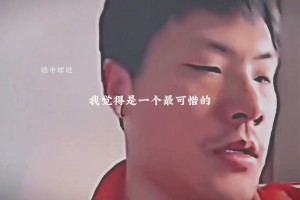 王大雷：很可惜張琳芃沒有出國踢球，他超級自律，每次還加練??