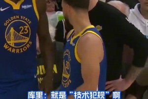 ??庫(kù)里問(wèn)雷迪克賽季至今吃了幾個(gè)“技術(shù)犯規(guī)”？