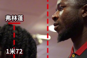 弗林蓬：每個(gè)小土豆身邊都有個(gè)電線桿？