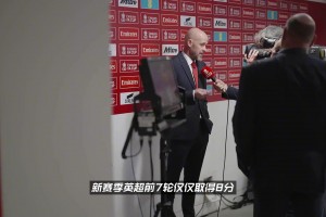 阿莫林會(huì)步他們后塵嗎？盤點(diǎn)曼聯(lián)近幾任主帥都拿了多少違約金？