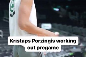 凱爾特人衛(wèi)冕關(guān)鍵！波爾津吉斯這身體狀況看起來還不錯啊