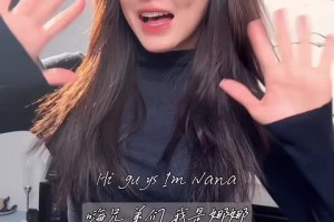 美娜用英文總結(jié)2024年：今年也愛你們 明年繼續(xù)??