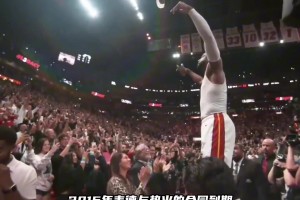 巔峰末期的韋德 在各個球隊眼里到底值多少？