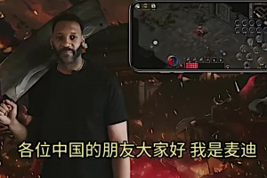 ???35秒13刀？麥迪代言國產(chǎn)手游傳奇，這畫風(fēng)??????