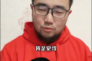 博主：侯永永給我的感覺？起碼人家是一個(gè)正常的中國人??