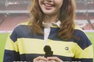 韓國出道的泰國歌手Lisa為北倫敦德比開球，孫興慜全程無互動(dòng)