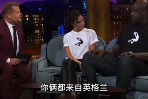 奧尼爾：我只想跟英國女王結(jié)婚，誰是女王，我無所謂。