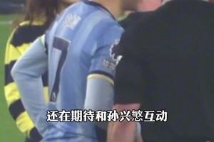 戒過？頂流女團成員LISA遭亞洲一哥忽視，他眼里只有C羅