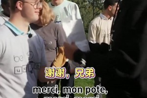 姆巴佩幽默：上次我跟人要簽名的時(shí)候，還是齊達(dá)內(nèi)呢??