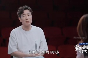 于老師是英格蘭球迷呀！網(wǎng)友：皇叔也沒(méi)少買啊??