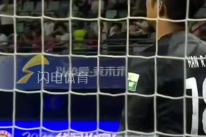 原泰山門將韓镕澤自由身加盟青島海牛，合同為1年+1年選擇續(xù)約