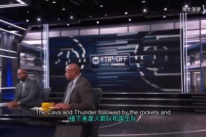 TNT天團談對洛杉磯大火的真實感受！有些話還是不能隨便說啊！