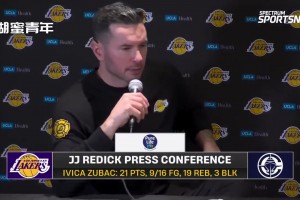 雷迪克：哈登完全掌控了比賽，小卡的進(jìn)攻，任何防守都無(wú)法奏效！