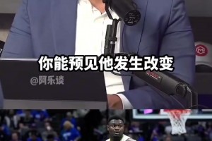 皮蓬:我覺得錫安不會(huì)有太長的生涯 他沒有為成為優(yōu)秀職業(yè)球員努力