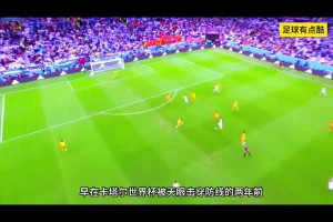 范戴克最后悔沒研究的進攻，梅西一條路盤帶加天眼太震撼了