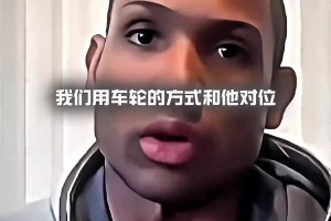 搶七大戰(zhàn)打滿全場(chǎng) 北岸花園鴉雀無(wú)聲