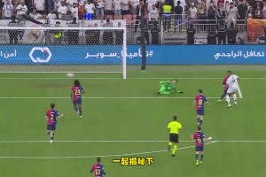 為什么拉菲尼亞單刀比姆巴佩穩(wěn)？