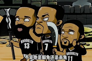 腿筋 腳踝 踩線 青春 回憶 遺憾！還記得曾經(jīng)的籃網(wǎng)三巨頭嗎